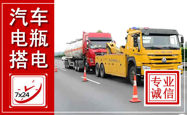 延寿吊车,汽车救援吊车电话