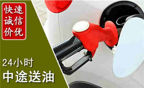 延寿中途送油场景与案例