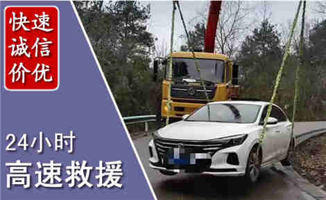 延寿高速公路救援场景与案例