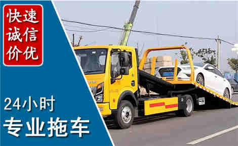 延寿拖车救援场景与案例