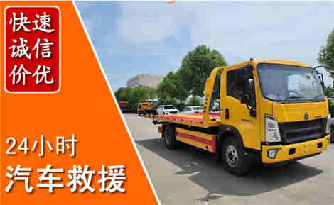 延寿从六月延寿连续暴雨，解析2026年夏季延寿汽车救援全新行业特点