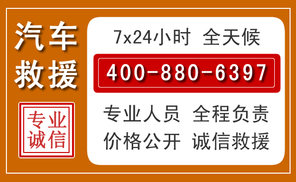 延寿夏季多雨季节,新能源汽车救援的五大注意事项