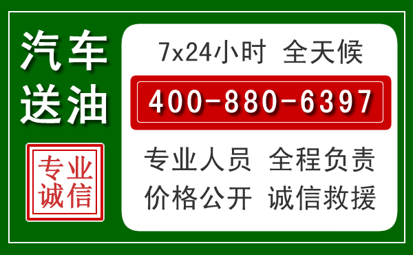 延寿拖车救援发展新趋势：北斗导航系统加持下的拖车救援特点