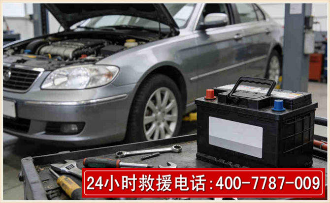 延寿 高温雨天汽车突然没电车辆无法正常行驶该如何处理呢