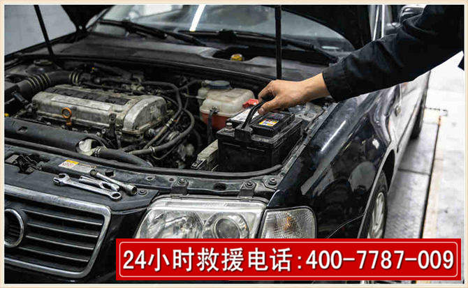 延寿汽车搭电 延寿汽车搭电